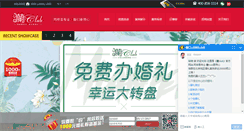 Desktop Screenshot of lhunli.com